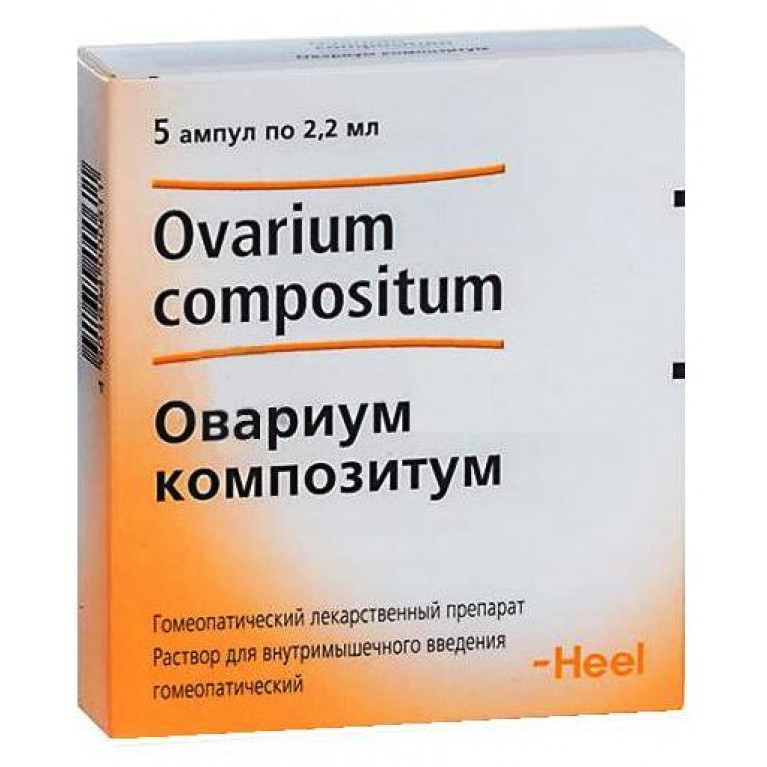 Овариум композитум р-р д/в/м введ. гомеопат. ампулы 2,2 мл №5