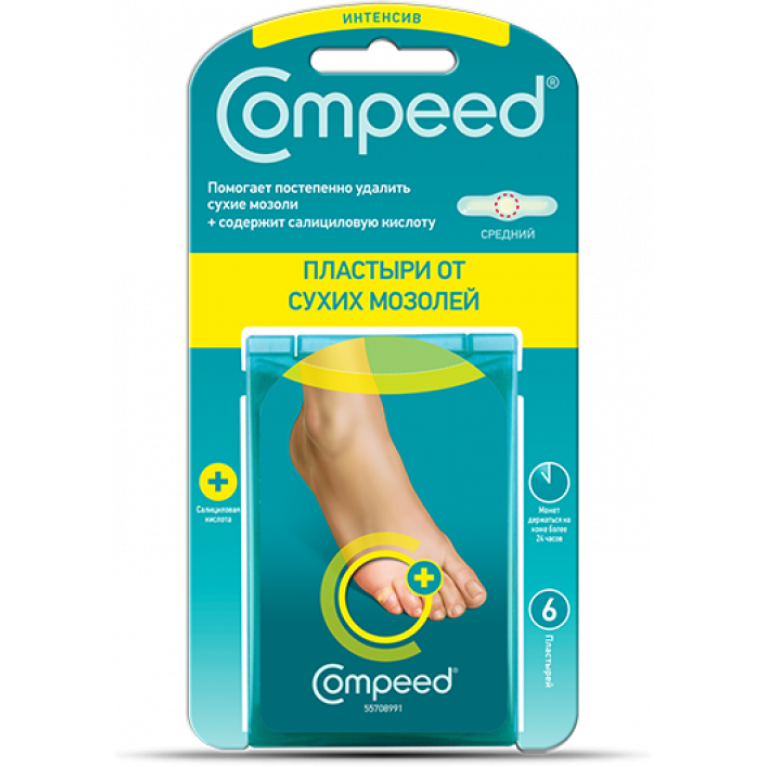 Compeed пластырь. Компид от мозолей. Мозольный пластырь компид. Лейкопластырь для сухих мозолей компид.