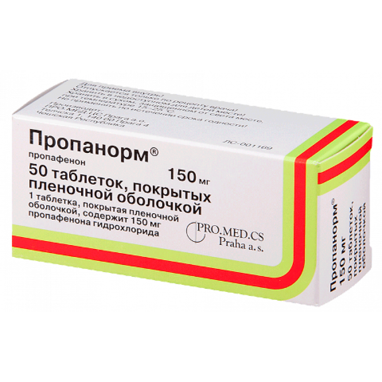 Пропанорм табл. п/о 150 мг №50: цена, , инструкция по применению .