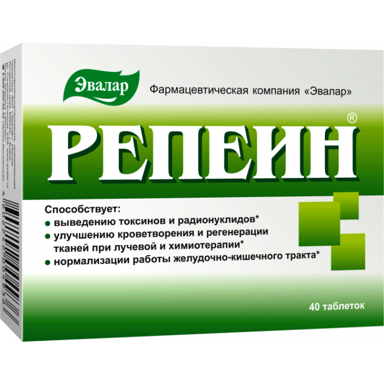 Бады эвалар. Эвалар. Эвалар таблетки. Продукты Эвалар. Фармацевтическая компания Эвалар.