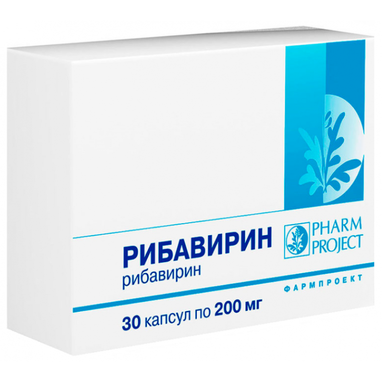 Рибавирин капс. 200 мг №30: цена, , инструкция по применению .