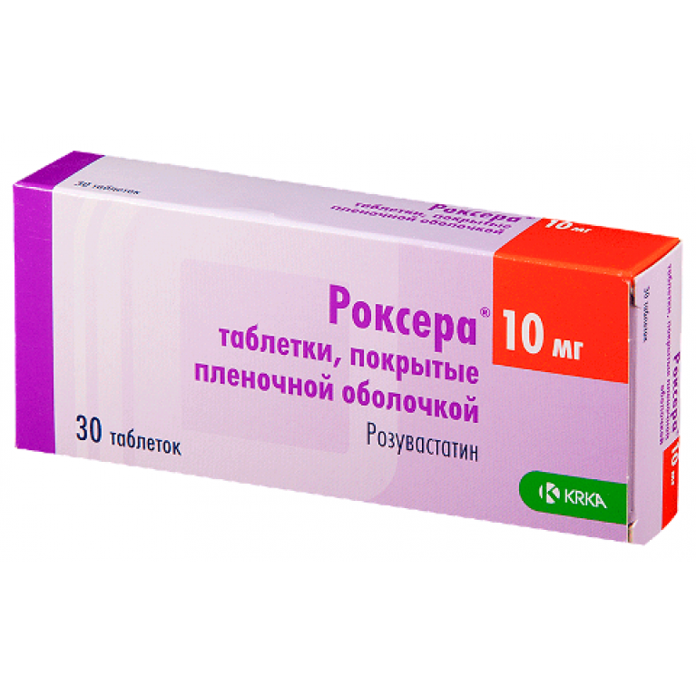 Роксера табл. п/о 10 мг №30