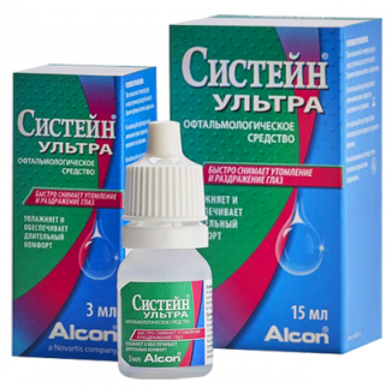 Капли Систейн ультра (15 мл). Систейн капли гл. 15мл. Систейн ультра капли глазные 15мл. Систейн ультра капли гл. 15мл.