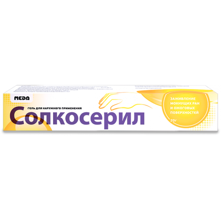 Солкосерил гель 10% туба 20г