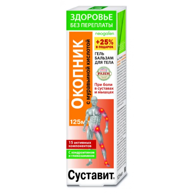 Суставит гель. Суставит хондроитин с глюкозамином гель-бальзам 125 мл. Суставит окопник муравьиная кислота бальзам. Суставит окопник с сабельником. Гель-бальзам муравьиная кислота сабельник окопник.