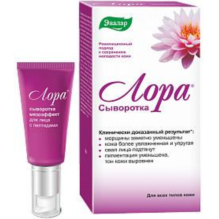 Лора Сыворотка мезоэффект 30 г