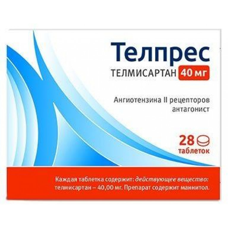 Телпрес табл. 40 мг №28