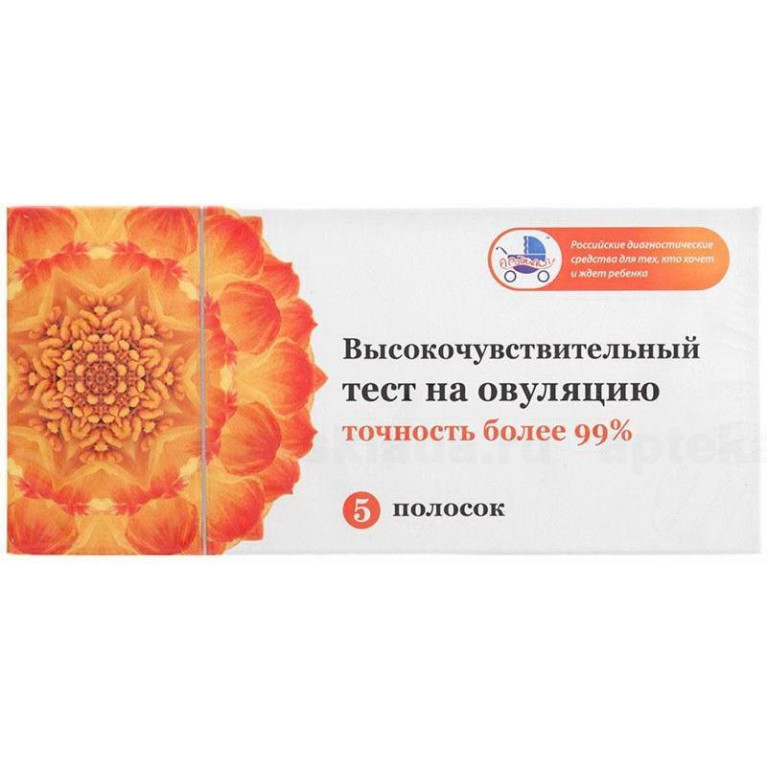 Тест на овуляцию Высокочувствительный №5