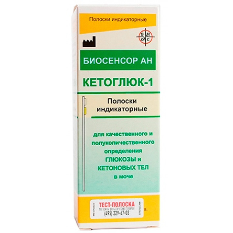 тест-полоски кетоглюк-1 для определения кетонов, глюкозы в моче №50