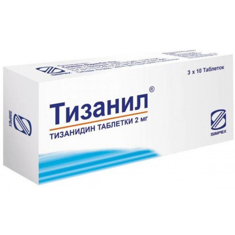 Тизанил табл. 2 мг №30