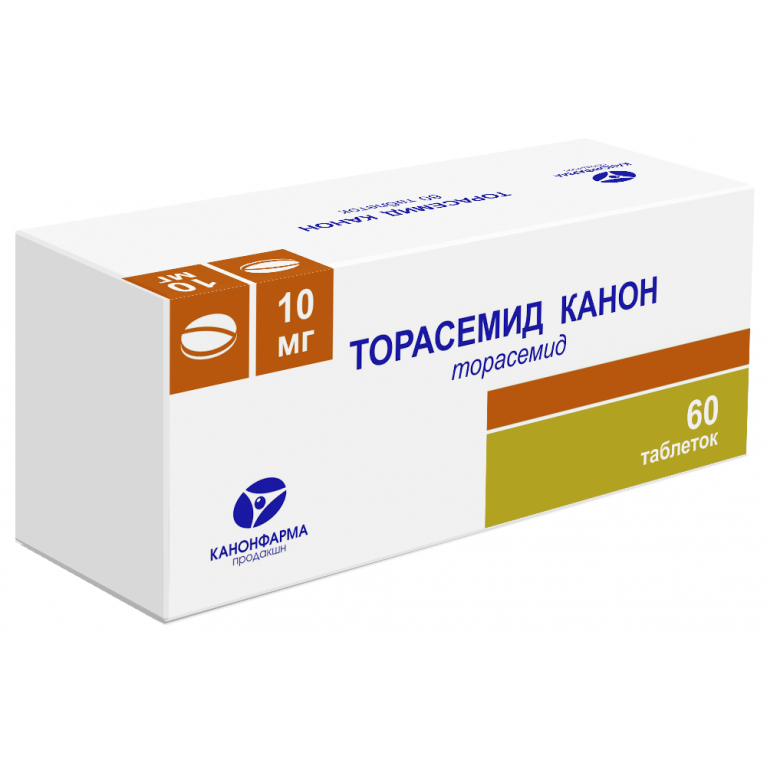 Торасемид отзывы врачей. Торасемид 2.5 мг. Метформин канон ТБ 850мг n30. Торасемид таб 10мг №30. Торасемид таблетки 10мг.