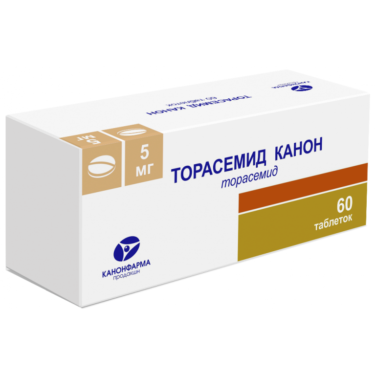 Торасемид Канон табл. 5 мг №60