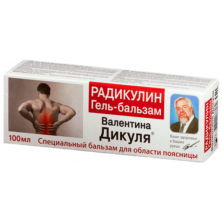 Валентина Дикуля Радикулин гель-бальзам туба 100 мл