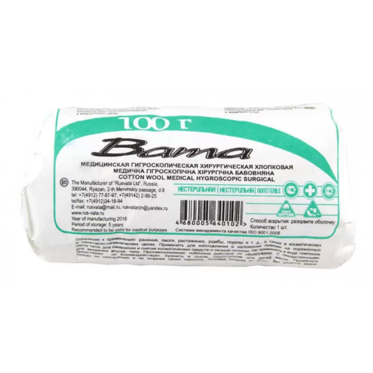 Вата хирургическая н/стер.уп.100г