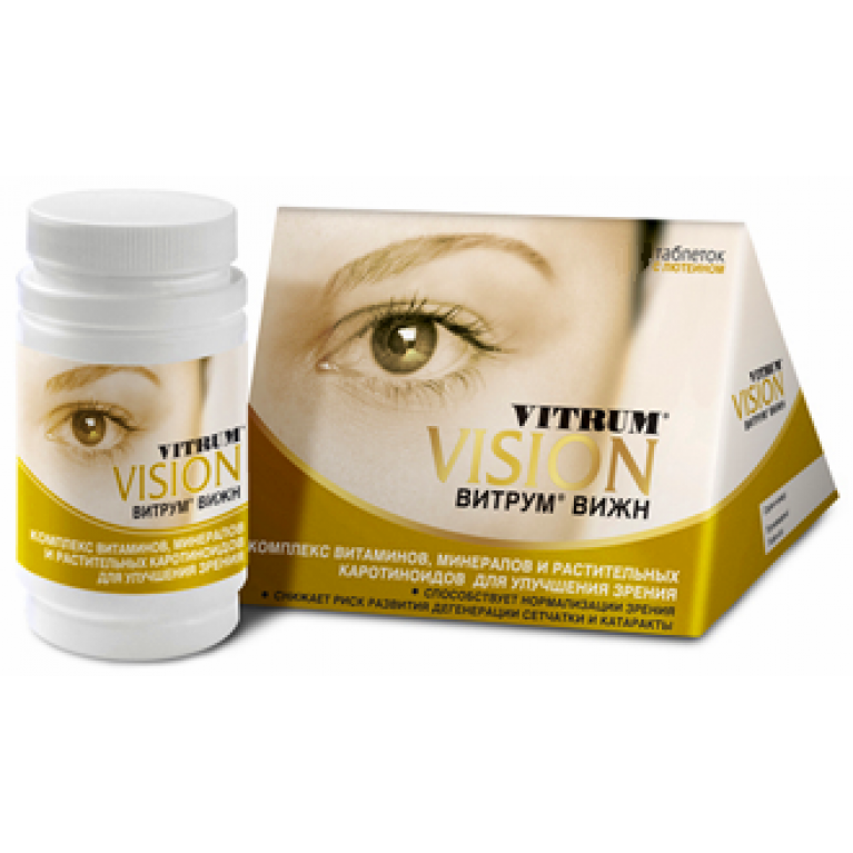 Вижн витамины для глаз. Витамины для глаз витрум Вижн. Витрум Вижн плюс таблетки. ВИЗИОН форте витамины для глаз. Вижн форте купить