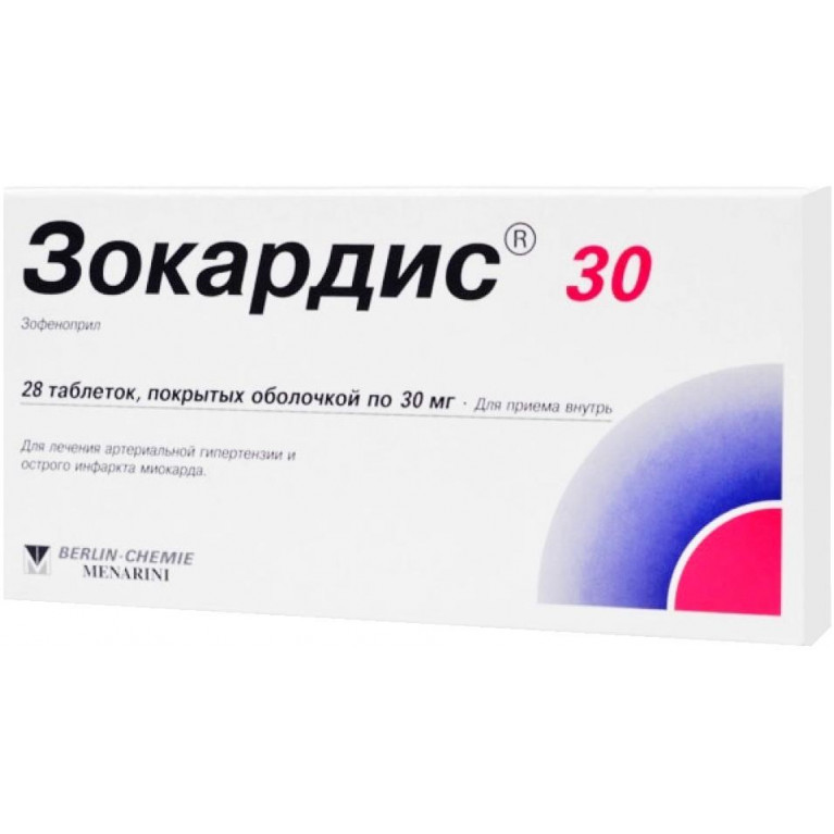 Зокардис табл.п/о 30мг №28