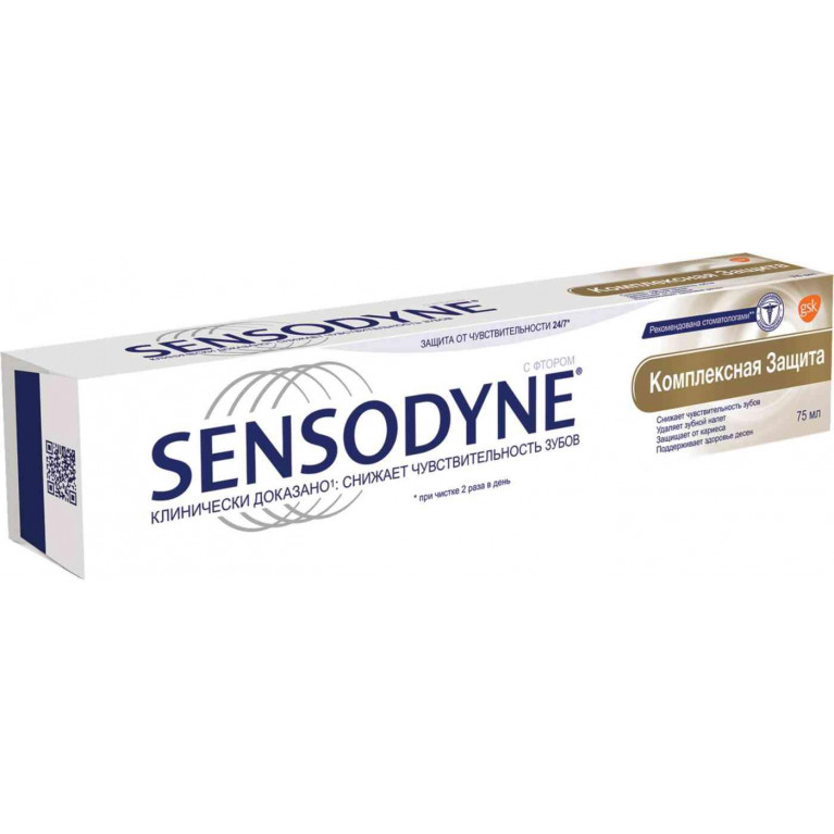 Сенсодин Зубная паста Комплексная защита 75 мл
