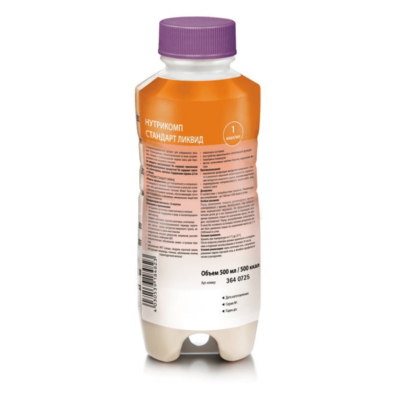 Нутрикомп Стандарт ликвид нейтрал.вкус 500мл