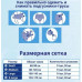 ОПТИО Подгузники-трусы р.XL (6кап) №30 МЕГА СОФТ (Чайна) Ко., Лтд (Китай)