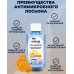 Эликси PROLEJNEI NET Лосьон антимикробный д/ухода за лежачими больными прополис фл.100мл Химсинтез НПО АО (Россия)
