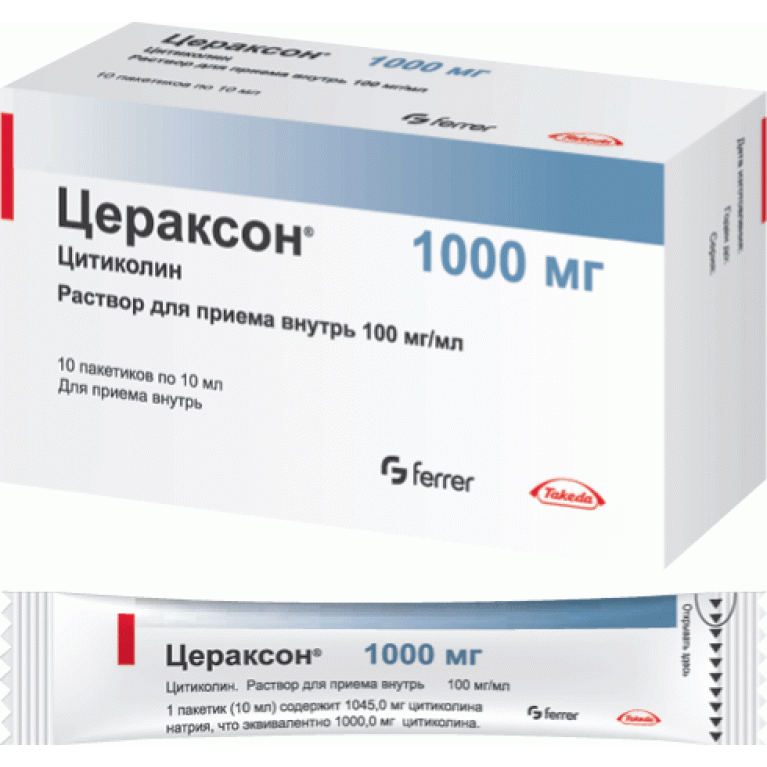 Цераксон р-р д/приема внутрь 100 мг/мл пак. 10 мл №10