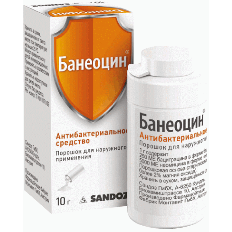 Банеоцин порошок для наружного применения 10 г