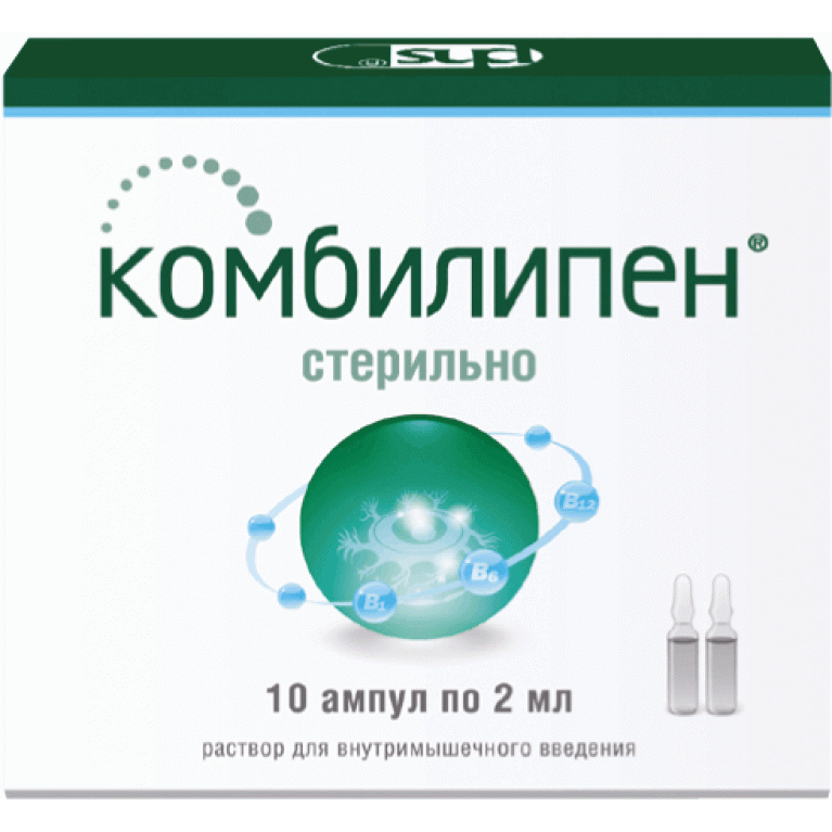 Комбилипен раствор для внутримышечного введения ампулы 2 мл №10