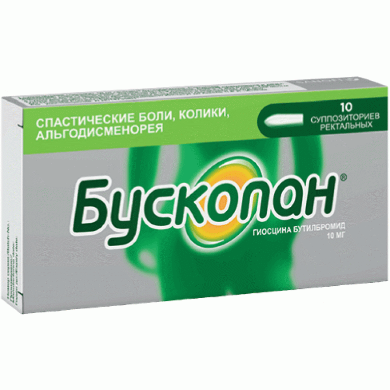 Бускопан применение. Бускопан. Бускопан капсулы. Бускопан таблетки 10мг 20шт. Бускопан аналоги.