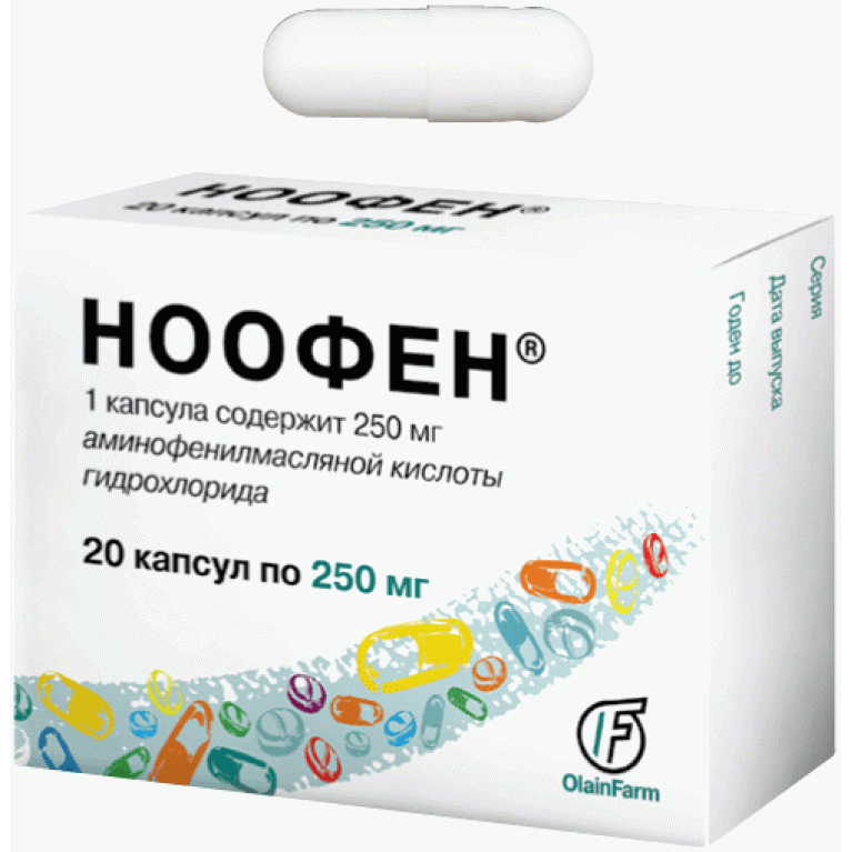 Ноофен капс. 250 №20