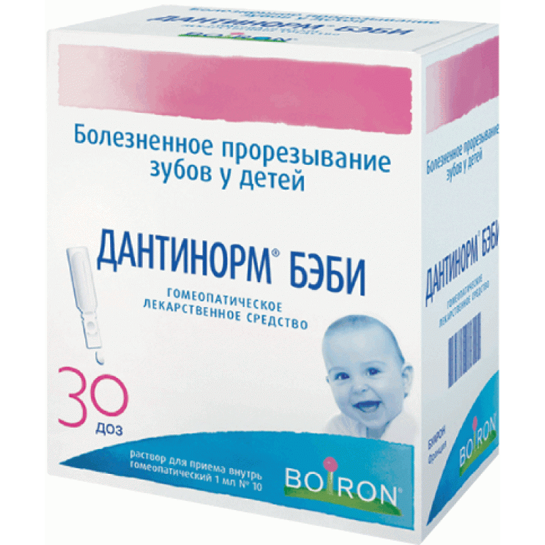Дантинорм Бэби р-р д/внутр.прим. гомеопат. 1мл №10