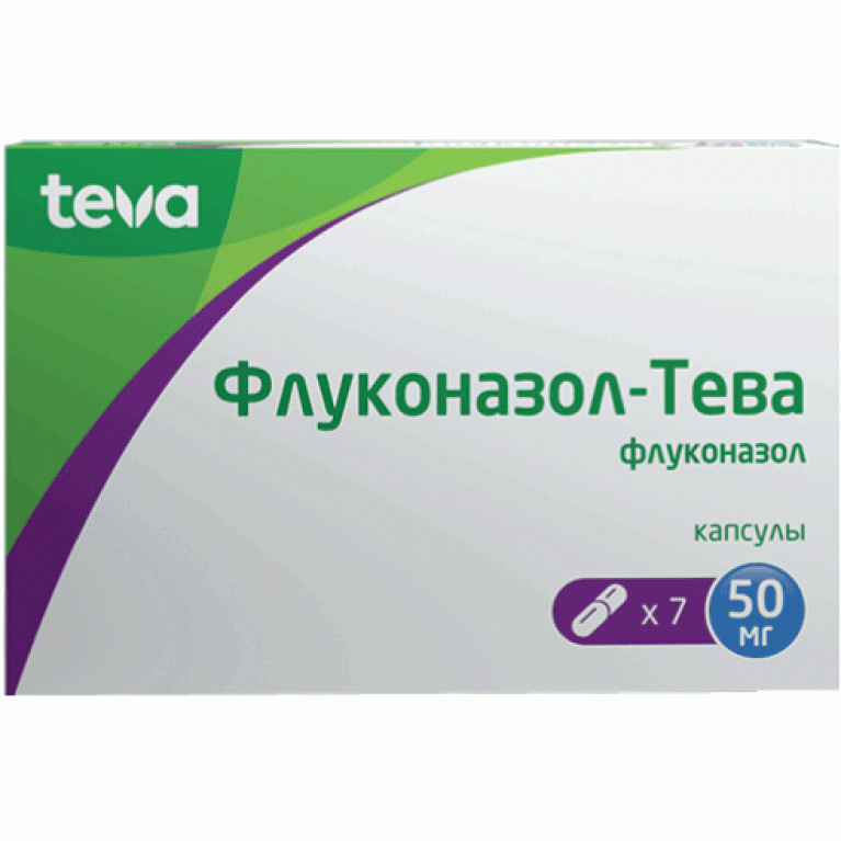 Флуконазол капсулы 50 инструкция. Флуконазол-Тева капсулы 150мг. Флуконазол Тева 150. Флуконазол Тева капсулы. Флуконазол-Тева капс. 50мг №7.