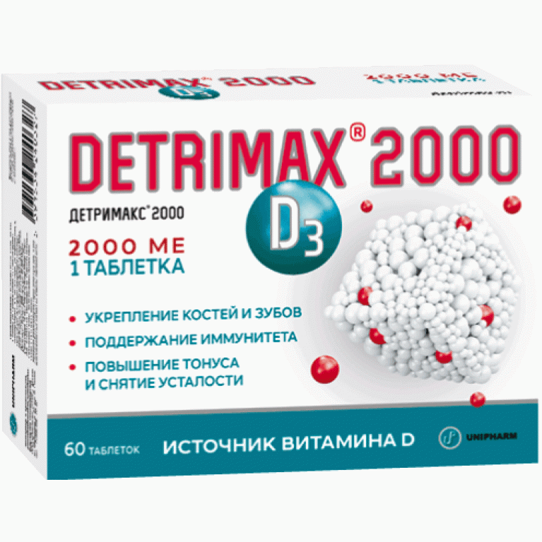 Детримакс д3 2000