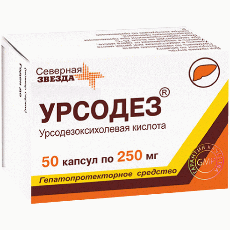 Урсодез капсулы инструкция по применению взрослым. Урсодез капс 250мг. Урсодез капсулы 250мг 120шт. Урсодез капсулы 500мг. Урсодез Северная звезда 250.