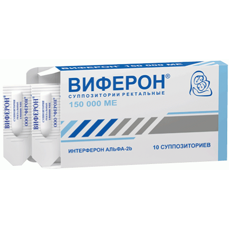Виферон-1 супп. ректал. 150 тыс.МЕ №10