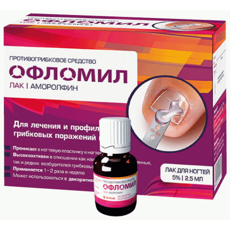 Офломил Лак для ногтей лекарственный 5 % фл. 2,5 мл