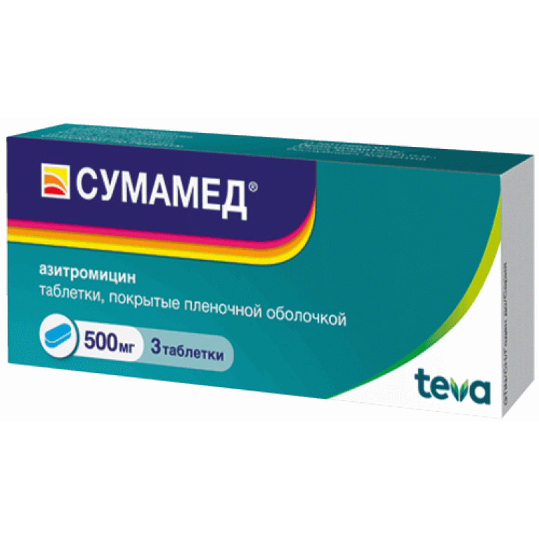 Сумамед табл. п/п/о 500 мг №3