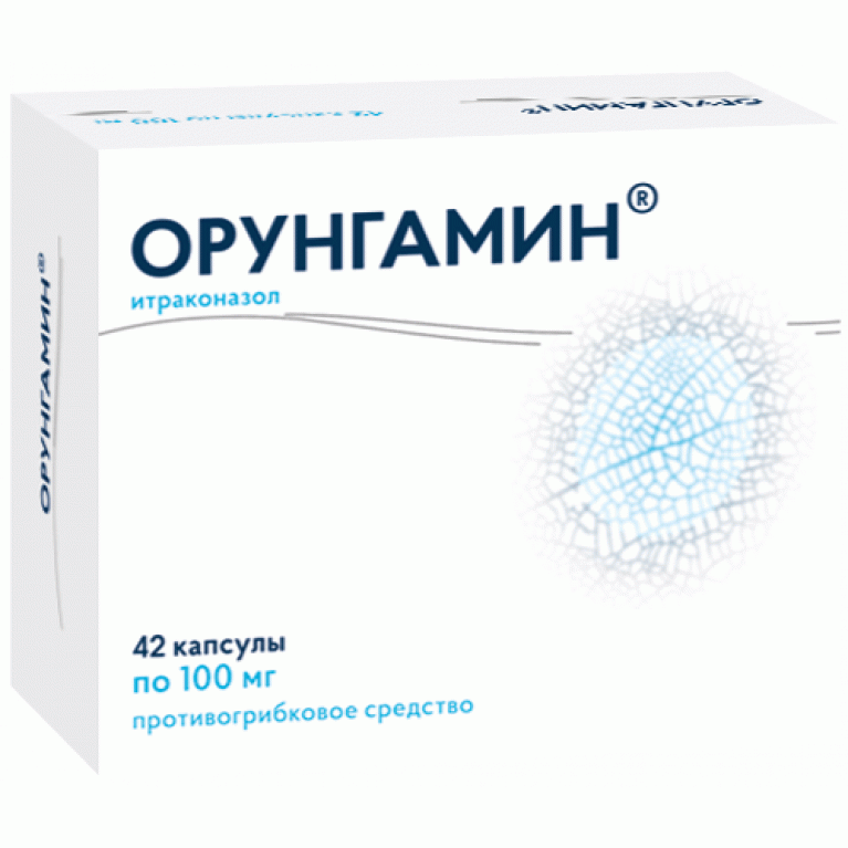 Орунгамин отзывы. Бупивакаин Гриндекс р-р д/ин 5мг/мл 10мл амп 5. Орунгамин капс 100мг №14. Орунгамин капсулы 100 мг. Орунгамин капс. 100мг №42.