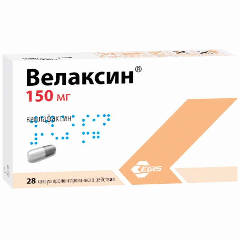Велаксин таблетки. Велаксин РЛС. Велаксин 150 мг. Велаксин на латинском. Велаксин аналоги.