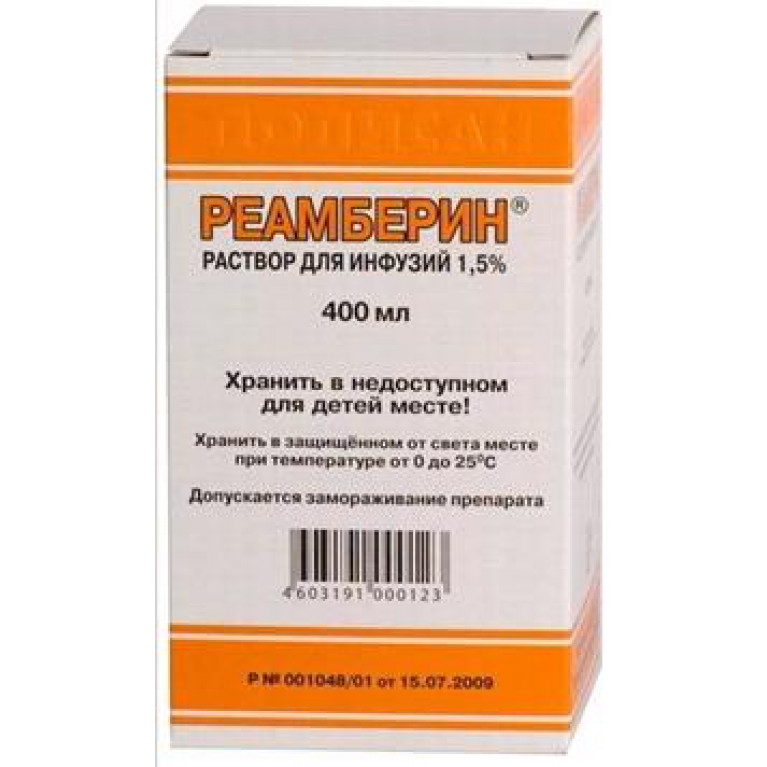 Инфузий 400. Реамберин р-р д/инф 1,5% 400мл. Реамберин 1.5 250мл. Реамберин р-р д/инф. (Фл.) 1.5% - 400мл n5. Реамберин 500 Полисан.