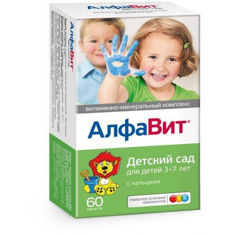 Алфавит Детский сад таблетки №60 с кальцием (от 3 лет до 7 лет)