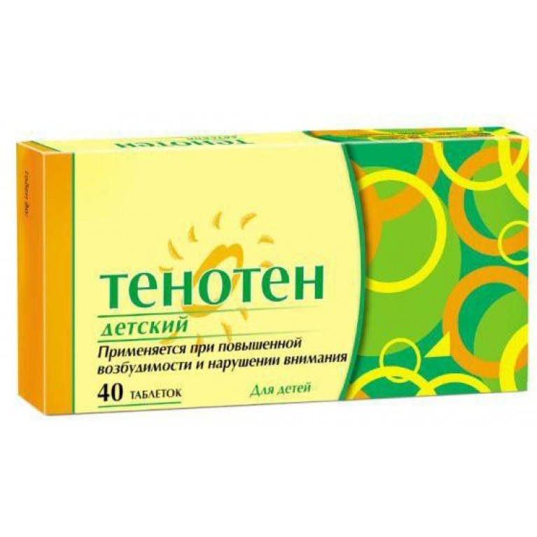 Тенотен Детский таблетки для рассасывания №40