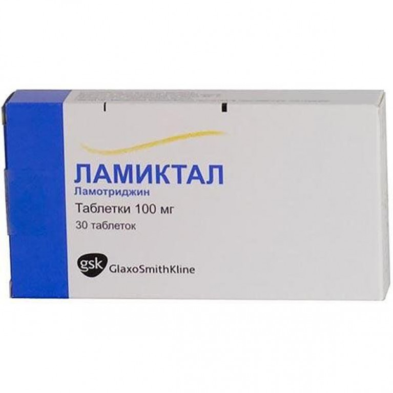 Ламиктал таблетки 100 мг №30: цена, , инструкция по применению .