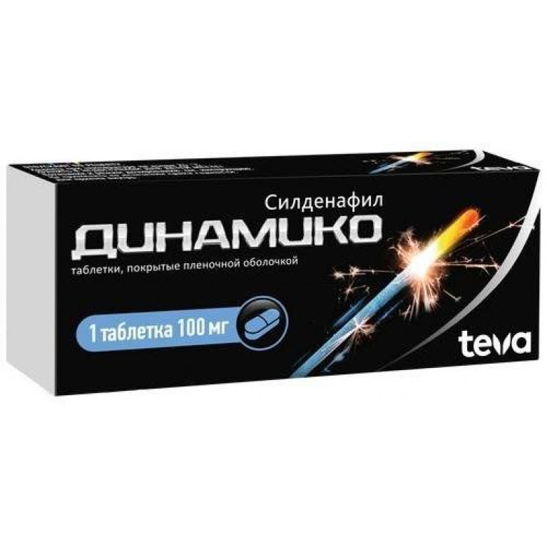 Динамико табл. п/п/о 100 мг №1