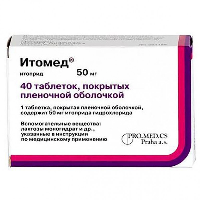 Итомед таблетки покрытые пленочной оболочкой. Итомед (таб.п/об.50мг №100). Итомед, таблетки 50 мг, 40 шт.. Итомед ТБ 50мг n100. Итомед таб по 50мг 40.