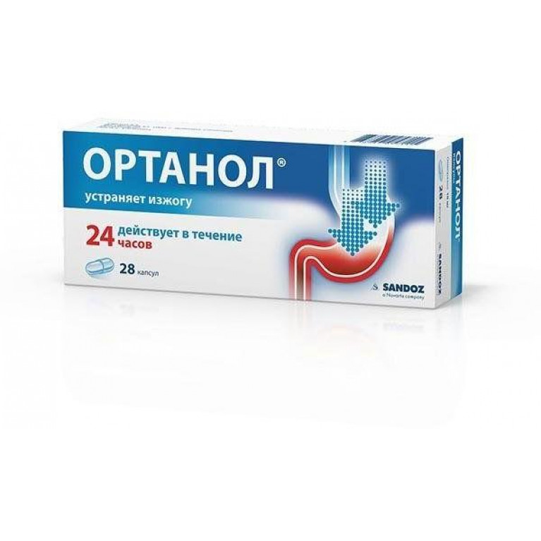 Ортанол капс.10мг №28