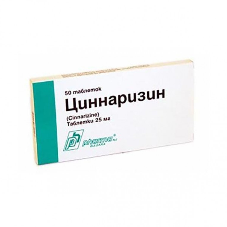 Циннаризин 25 мг. Циннаризин табл. 25 мг №50. Циннаризин таблетки 25мг 56шт. Циннаризин (таб. 25мг n50 Вн ) Фарма ад-Болгария. Циннаризин таб. 25мг №50.