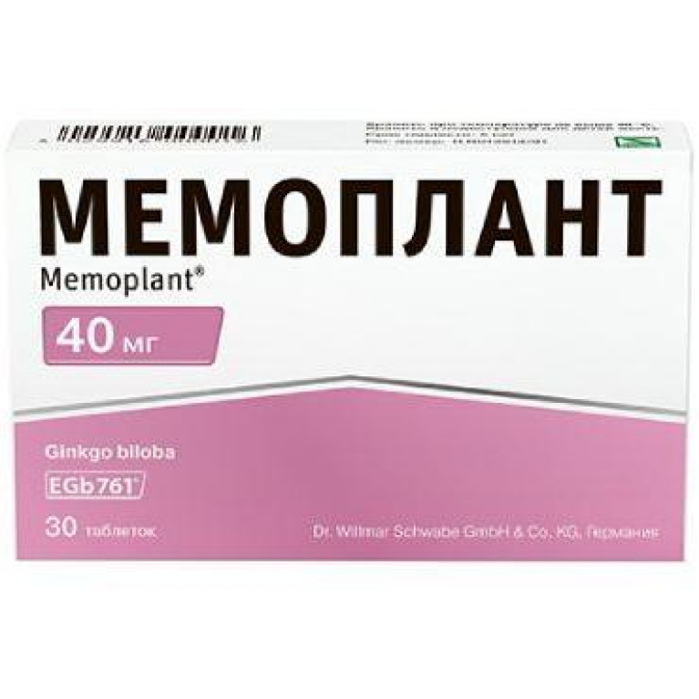 Мемоплант табл.п/о 40 мг №30
