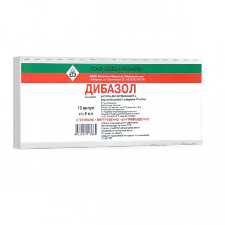 Дибазол на латыни. Дибазол р-р в/в в/м 10мг/мл 1мл №10. Дибазол таблетки 20 мг 10 шт.. Дибазол р-р для ин. 1% 1мл №10. Дибазол таблетки 0.02г 10шт.