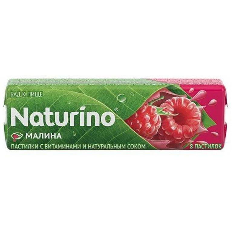 Натурино пастилки Малина с витаминами и натуральным соком 36,4г