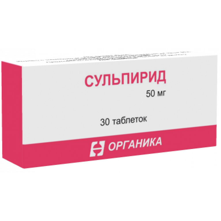 30 производитель. Сульпирид таблетки 50мг. Сульпирид 200 мг таблетки. Таблетки sulpiride 50. Сульпирид-Белупо капс 50мг №30.